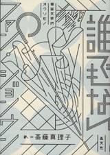 _CAO, ݌v}

Iɐꂽ
