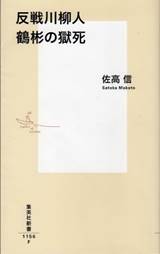 eLXg, 莆

Iɐꂽ