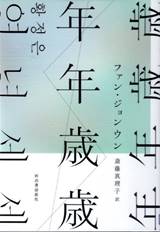 zCg{[hɏꂽ

Iɐꂽ