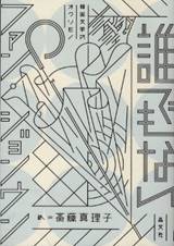_CAO, ݌v}

Iɐꂽ